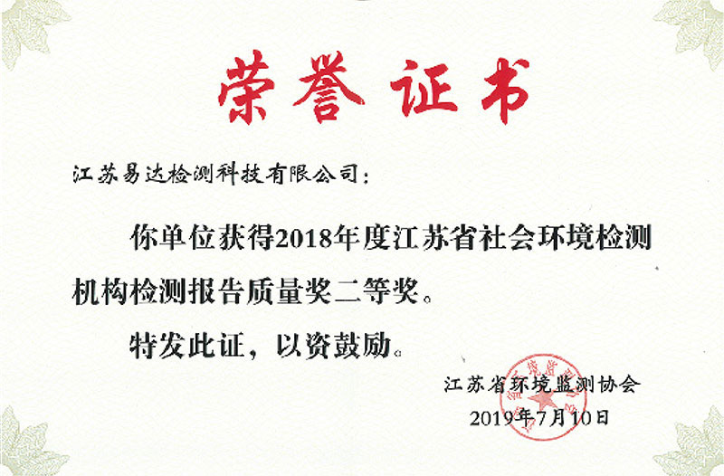 荣誉资质